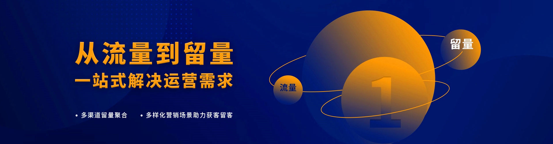 信州如何做sem